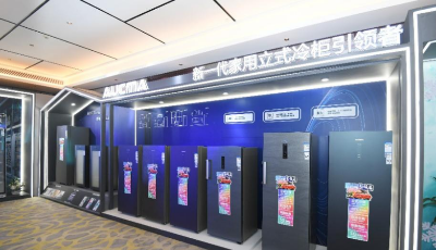 营收净利双增，解码澳柯玛高质量发展“破题之钥”    