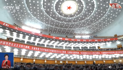 习近平：构建高水平社会主义市场经济体制