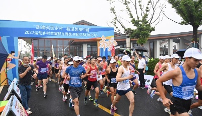 凝聚起强国复兴的体育力量