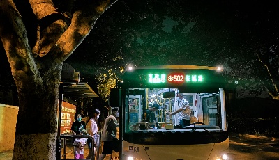 增发1600余车次 城运控股集团7条公交线路结束末车延时服务