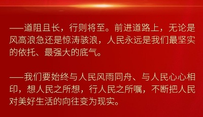 “数”读习近平中外记者见面会讲话