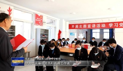 山东各地迅速掀起学习贯彻二十大精神热潮