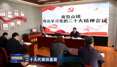 二十大代表回基层丨陈丙福：扎根基层 以产业振兴带动乡村振兴