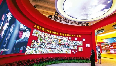 《求是》杂志编辑部：永远同人民同呼吸、共命运、心连心