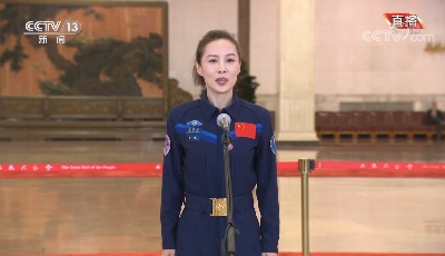 去年今天我和战友出征太空，今年此刻我站在党代表通道