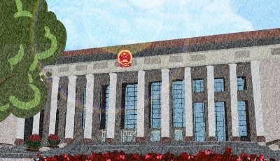 不负人民｜推进文化自信自强