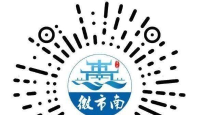 市南区关于调整区域核酸检测频次和采样时间的通告
