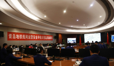 安全载客超10亿人次！青岛地铁通过线网运营期间安全评估