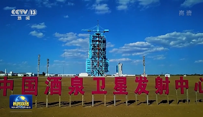 梦天实验舱将于本月发射 中国空间站建造进入收官阶段