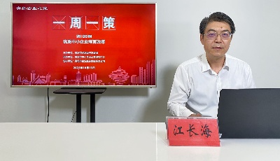 青岛：百期讲坛赋能万企百态 构筑热带雨林政策生态