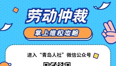金九银十，求职者入职警惕这些坑！