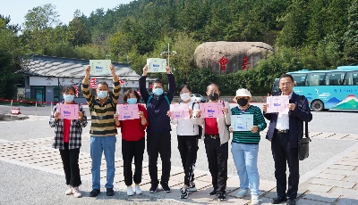 嶗山景區(qū)假期待客近9萬人次  擦亮“文化嶗山 魅力山?！苯鹈? title=