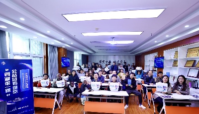 “留在青岛，创在青岛”  青岛市举办外国留学生专场创业培训活动