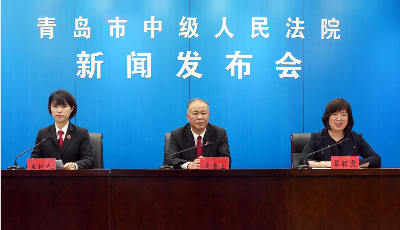 青岛中院联合青岛大学法学院发布十大涉企刑民行交叉典型案例