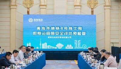 离通车更近一步！青岛地铁4号线又传新进展