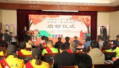 慶祝山東省第二十八屆環(huán)衛(wèi)工人節(jié) 青島市啟動“環(huán)衛(wèi)·幸福照相館”公益活動 