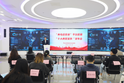 真实获得感才是试金石！青岛政策通平台让“真金白银”直达企业