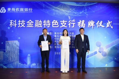 青岛高新区：创新驱动点燃高质量发展新引擎