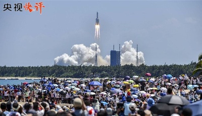 【央视快评】以中国式现代化全面推进中华民族伟大复兴  