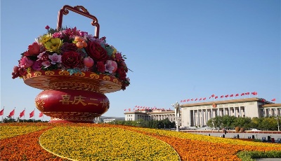 钟华论：夺取新征程新胜利的根本保证