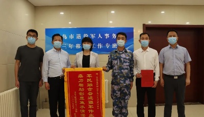 青岛市“荣军敬老”新征程上谱华章