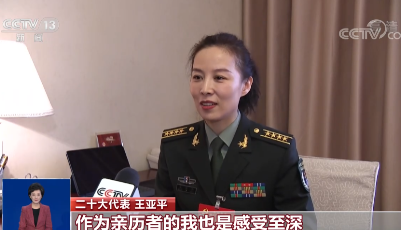 航天员王亚平：时刻准备为祖国出征太空