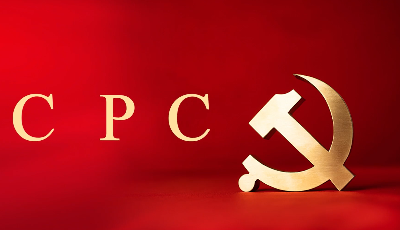 中国共产党国际形象网宣片《CPC》