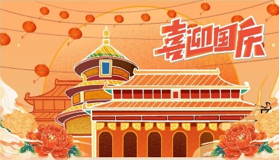 市疾控中心发布国庆期间疫情防控提示：提前报备信息，配合落地即检