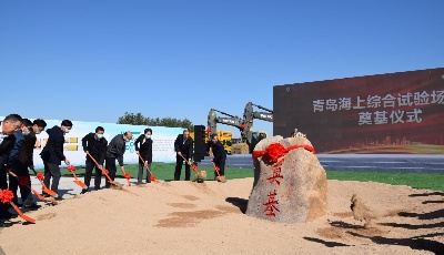 总投资30亿元的青岛海试场什么样？探访全国首个标准浅海试验场建设项目