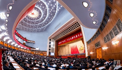 时政新闻眼丨党的二十大报告，号召我们这样团结奋斗  