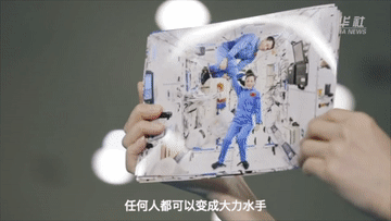 183天：一次关于勇气与好奇的太空旅程