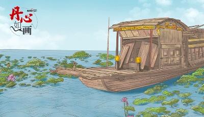 丹心如画｜海晏河清