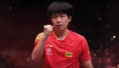 恭喜！中国乒乓球队包揽WTT世界杯男女单打冠军