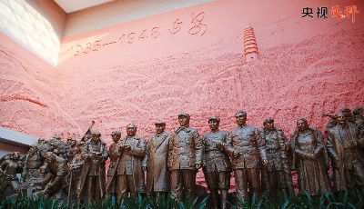 【央视快评】踏上新征程，向着新的奋斗目标，出发！