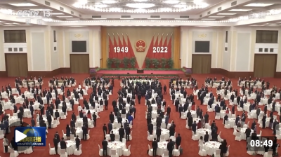 庆祝中华人民共和国成立73周年 国务院举行国庆招待会 习近平等出席