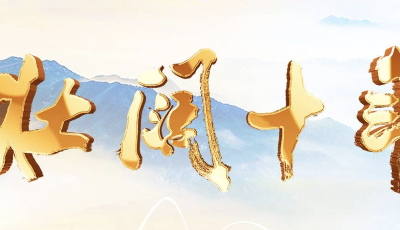 壮阔十年丨护好“一湖碧水”！“网箱养鱼”被清理 东平湖的渔民有了新生活