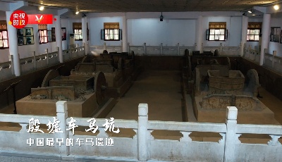 习近平安阳行丨穿越三千年历史的传奇——走进殷墟遗址  