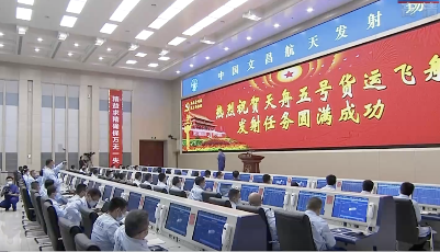 独家视频丨天舟五号货运飞船发射任务取得圆满成功