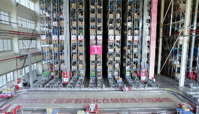 迭代原材料供应链管理方案，日日顺供应链推动制造业高质量发展