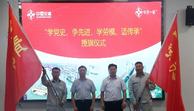 中交一航局二公司：为山东省高质量发展添砖加瓦