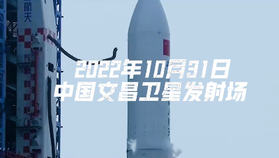 飞天圆梦｜我国第四批航天员选拔等你参加