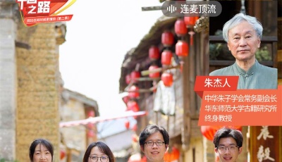 探寻中国式现代化之路丨红了800多年的“顶流UP主”如何炼成？