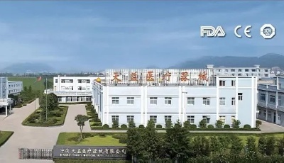 迈帝瑞签约天益医疗GMP车间项目 打造医疗领域空气净化新标杆