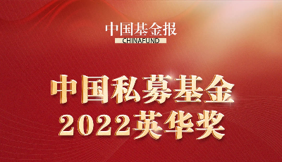 獨(dú)中四元！諾亞正行再度榮獲“最佳私募第三方銷售機(jī)構(gòu)”獎項
