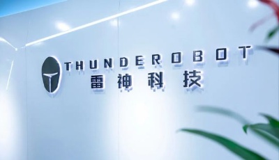 打造高性能专业化计算机品牌 雷神科技成功过会！