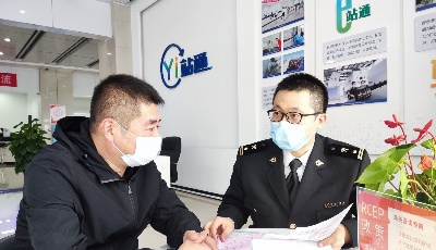 前10个月山东超400亿元进出口货物享惠RCEP