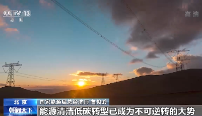 2022年APEC工商领导人中国论坛举办：绿色经济成为共识