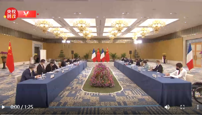 视频丨习近平：中法、中欧应该坚持独立自主、开放合作的精神
