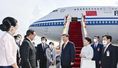 习近平抵达曼谷出席亚太经合组织第二十九次领导人非正式会议并对泰国进行访问 