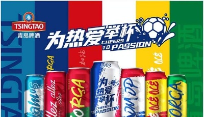 推定制、掀国潮、玩互动……与年轻人同频共振，青岛啤酒双十一撬动新流量